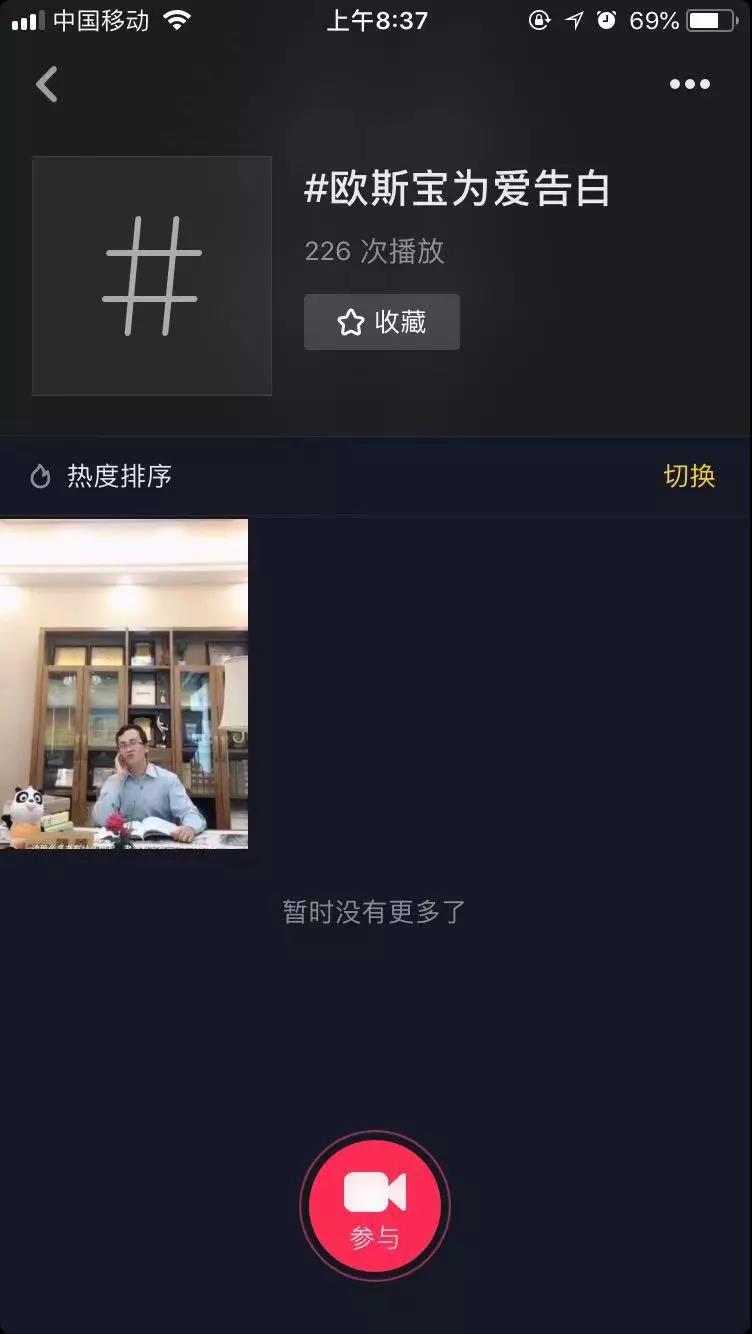 拿獎啦 ！“雙11為愛告白”——曬告白，贏豪禮！