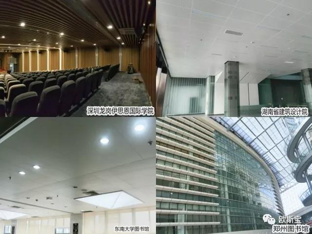 圖書館