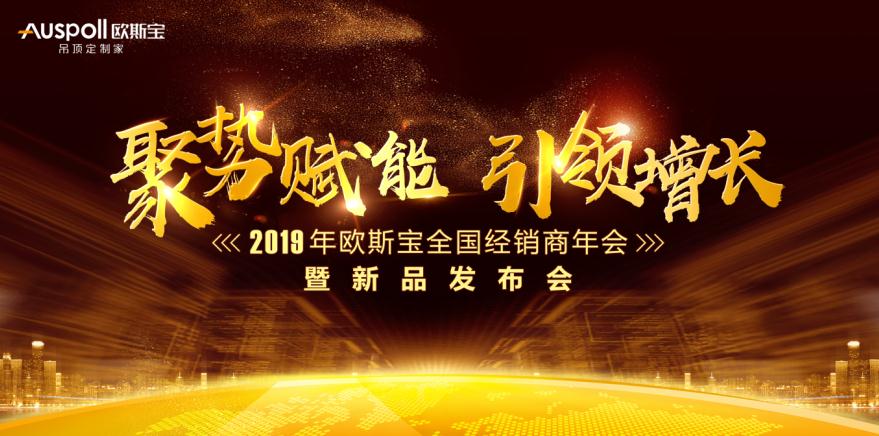 聚勢賦能，引領增長