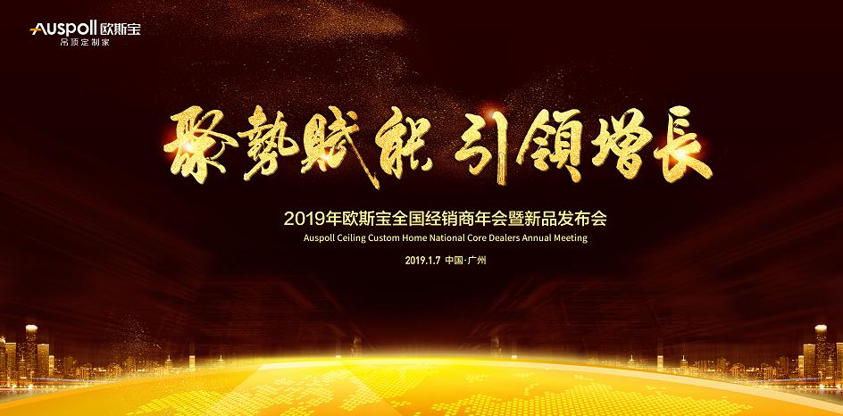 聚勢賦能，引領(lǐng)增長