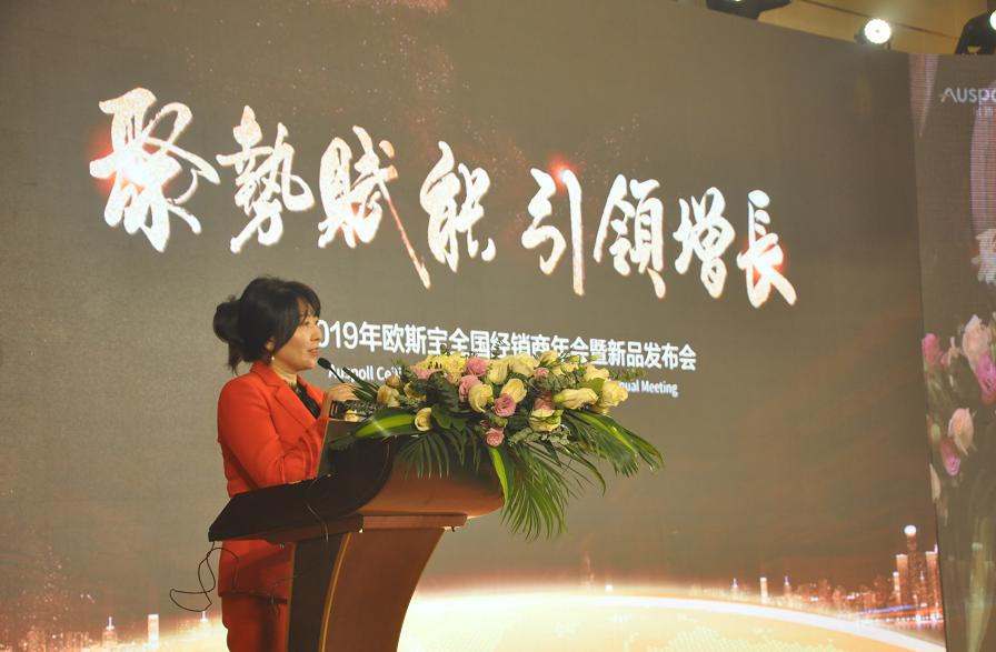 馬總致辭