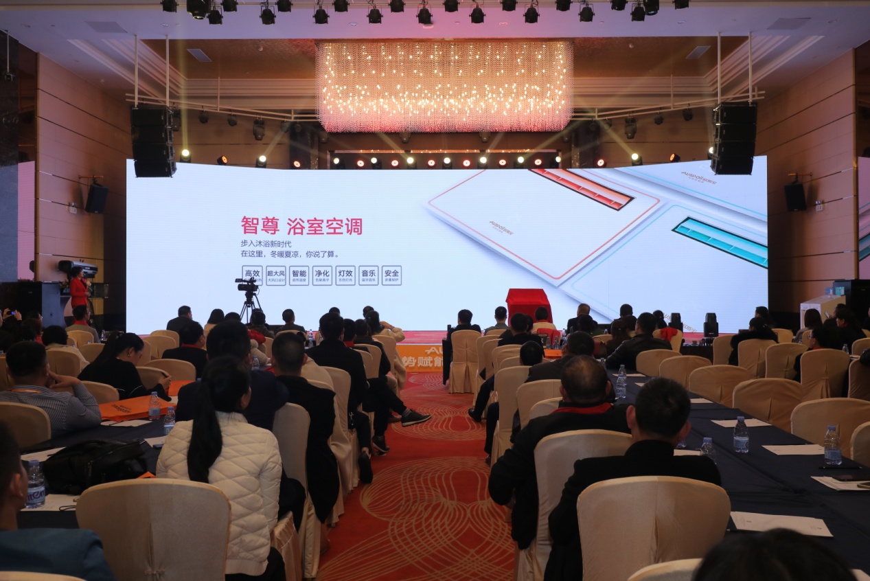 歐斯寶總裁——馬彩宣女士，為我們帶來“2019歐斯寶電器產(chǎn)品”新品發(fā)布
