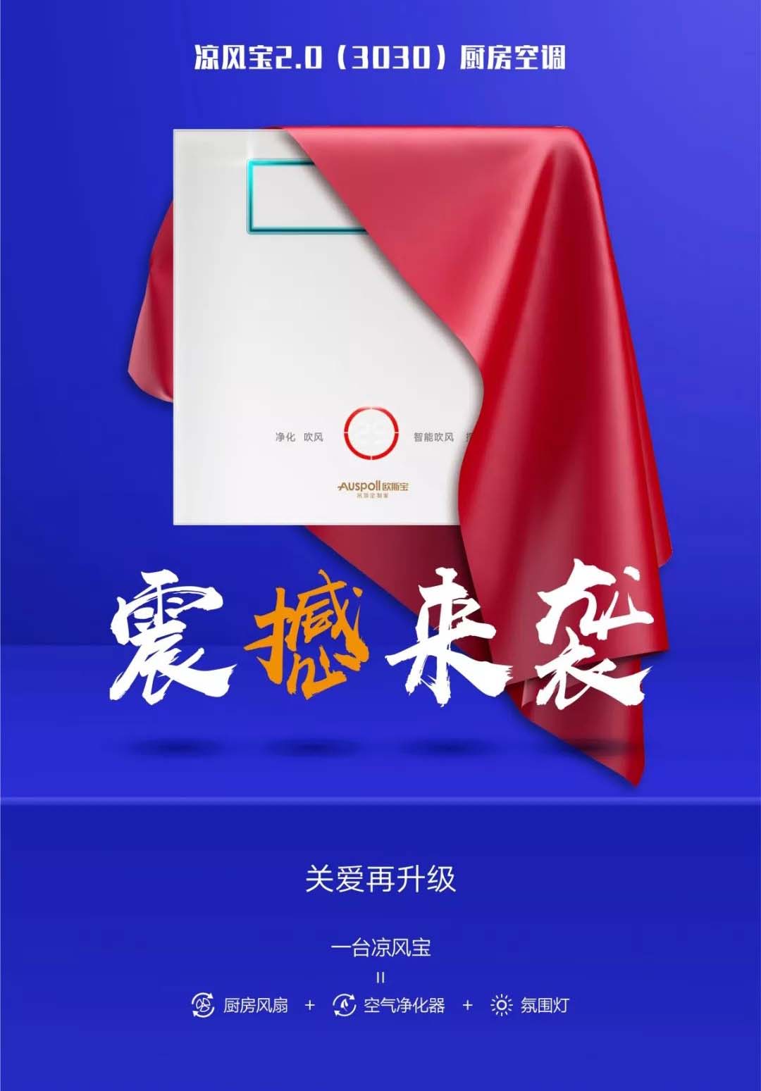 震撼來襲