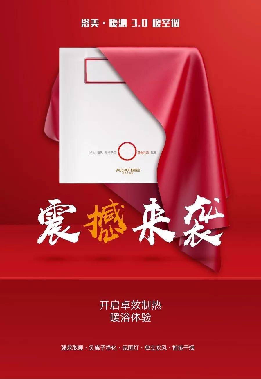 震撼來襲