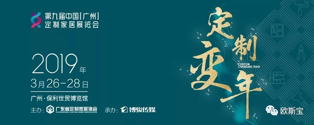 定制變年