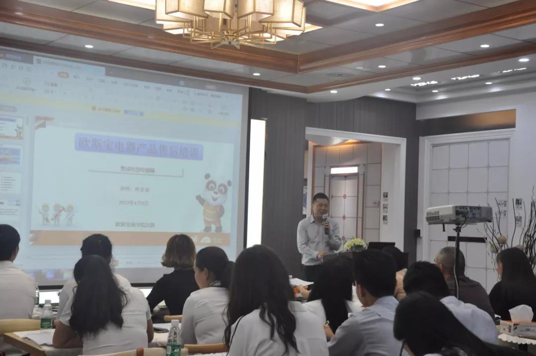 售后基礎知識