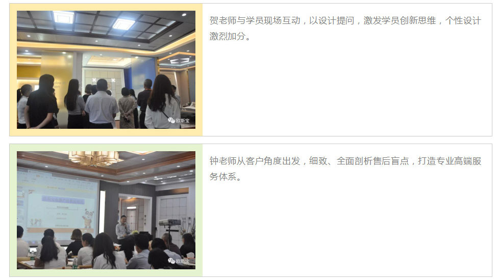 賀老師與學員現場互動，以設計提問，激發學員創新思維，個性設計激烈加分。