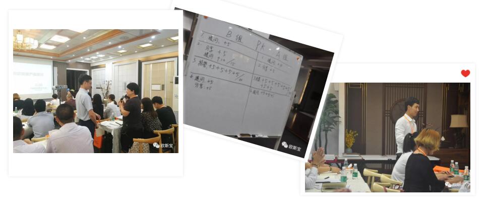學習互動