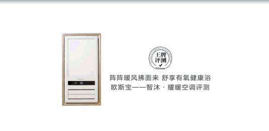王牌評測