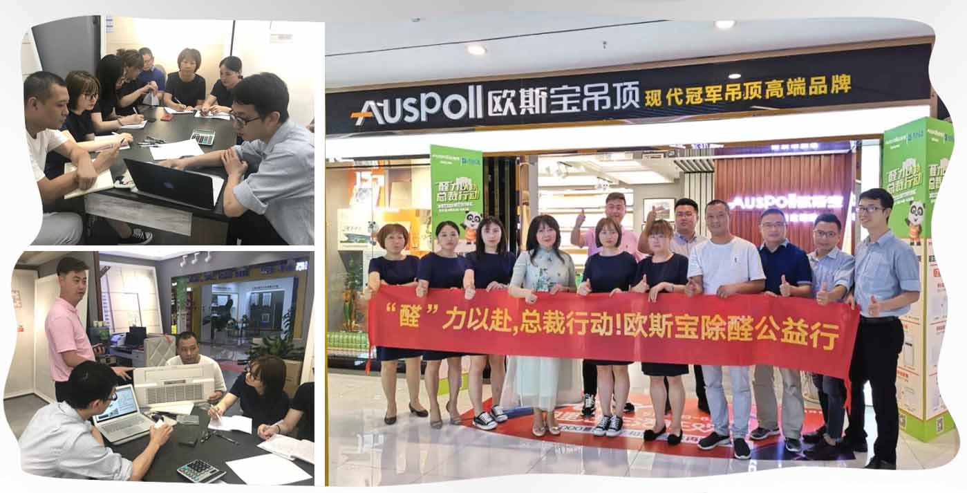門店演講