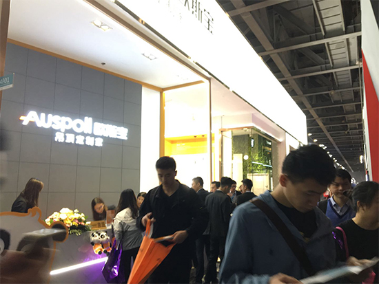 歐斯寶展館