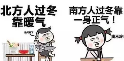 北方人過冬靠暖氣