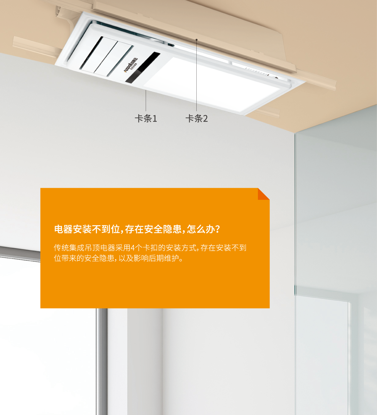 安裝升級(jí)