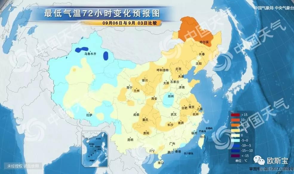 天氣預(yù)報(bào)