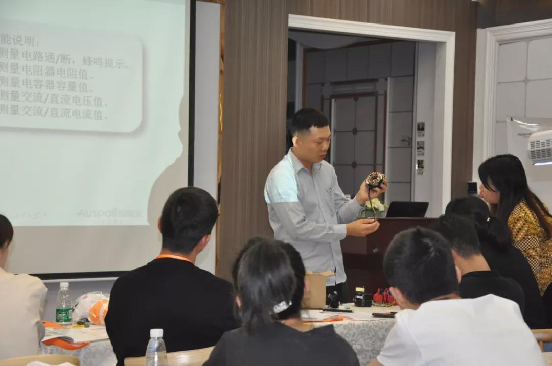 售后知識培訓(xùn)