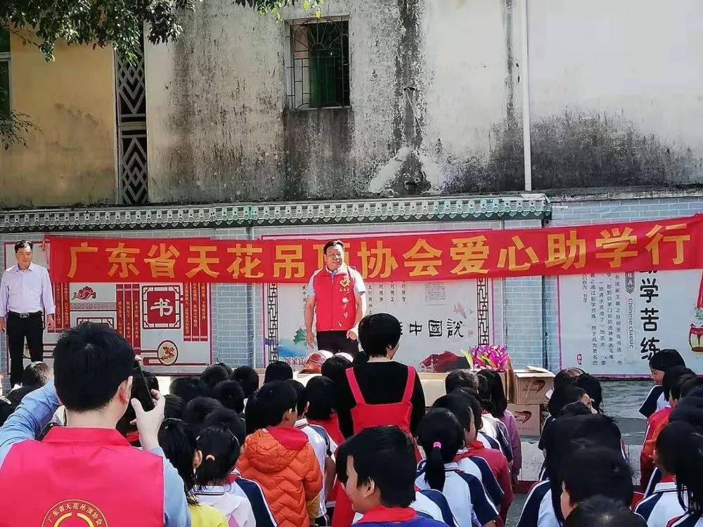 助學(xué)活動現(xiàn)場