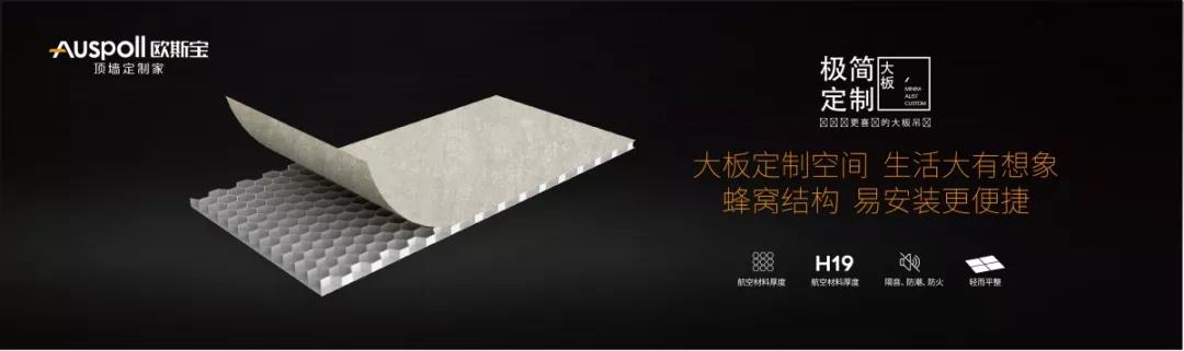 極簡定制大板