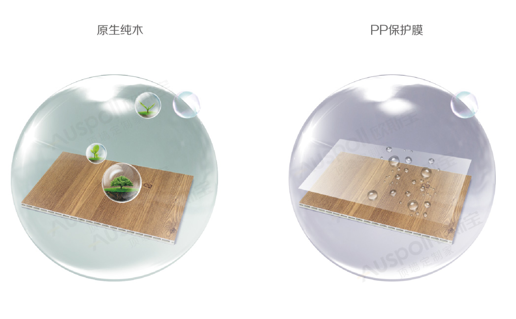 原生純木