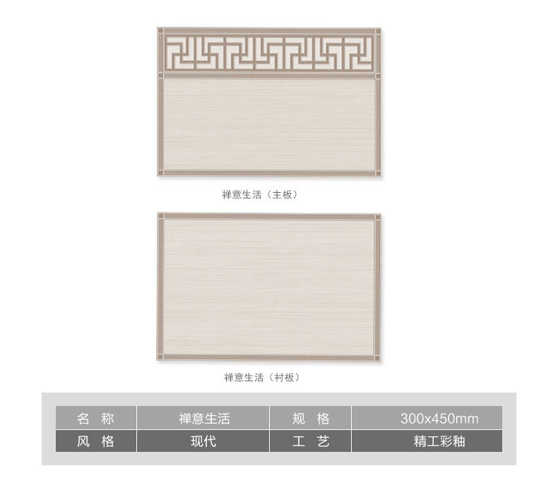 歐斯寶現代loft系列禪意生活