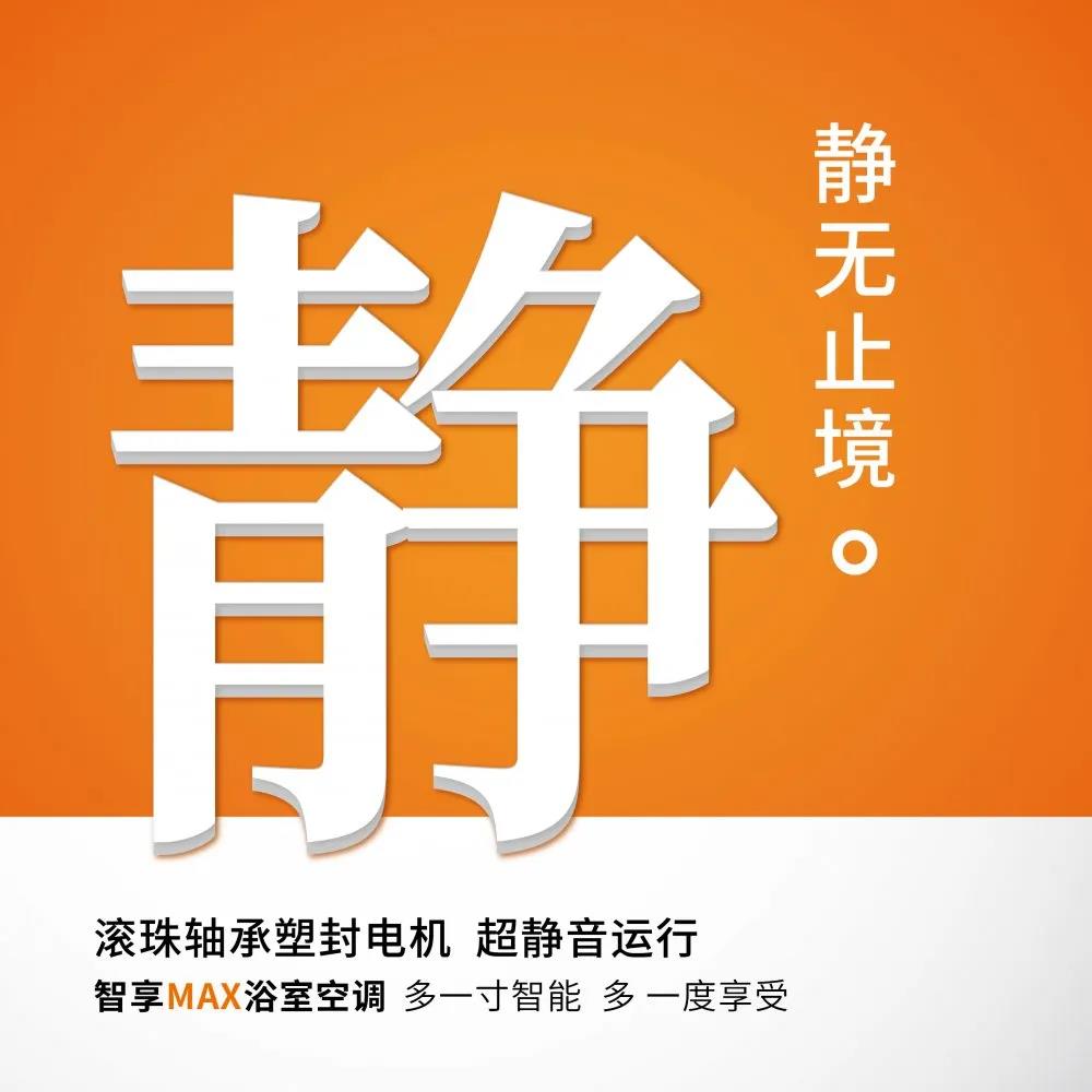 靜